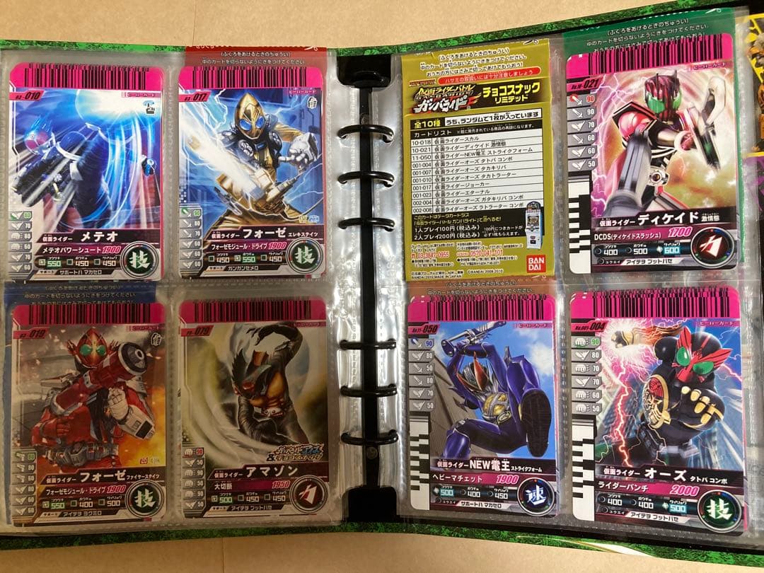 仮面ライダーバトルガンバライド再録・プロモカード112種＋バインダー