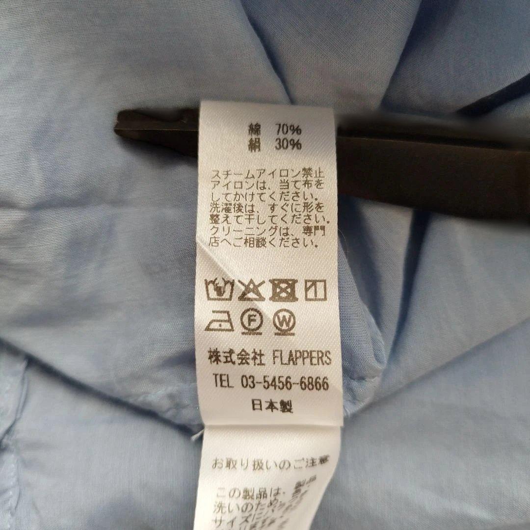 25SS♡美品✨TICCA コットンシルクスクエアビッグシャツ ブルー 洗える