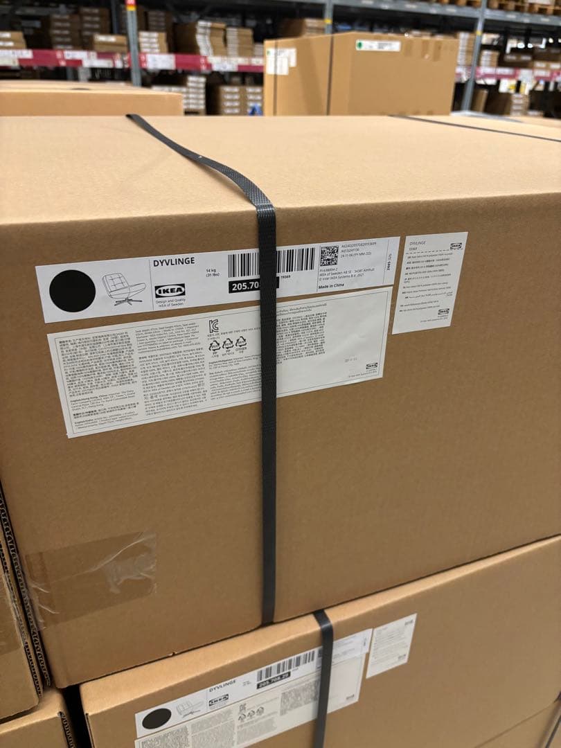 【新品◇◆未開封】IKEAディヴリンゲ 1人掛けソファ回転パーソナルチェア 椅子