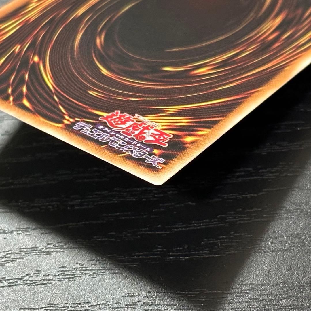 遊戯王 The Fallen & The Virtuous プリズマ