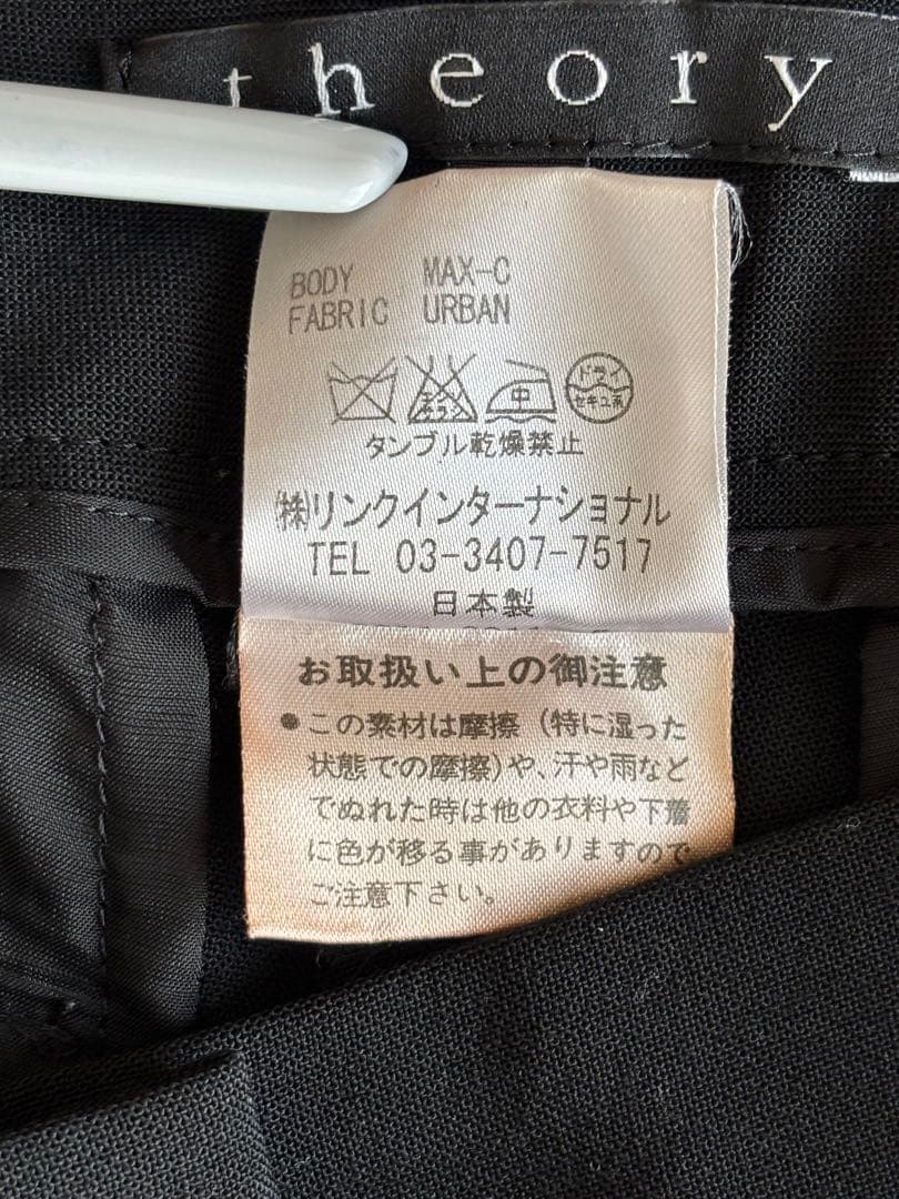 theory ブラックパンツスーツ上下セット