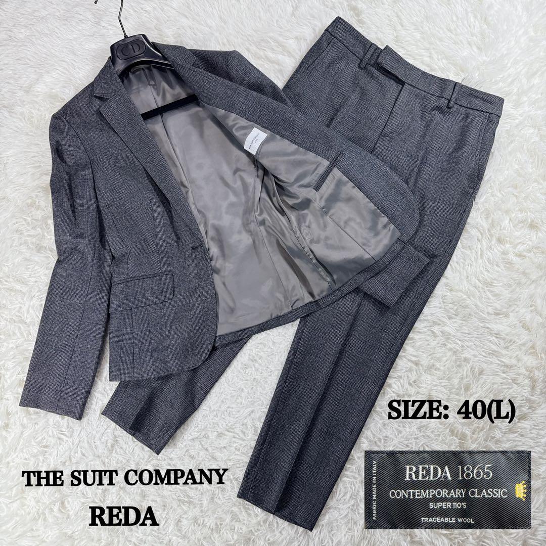 【イタリア生地】ザスーツカンパニー レダ グレンチェック パンツスーツ 40 L