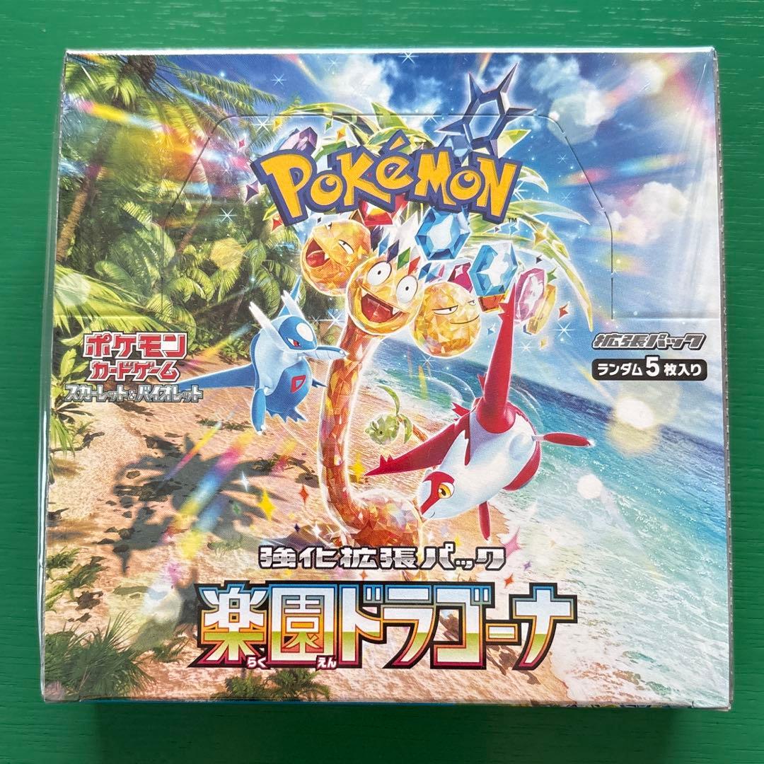 ポケモンカード 楽園ドラゴーナ シュリンク付き 未開封BOX
