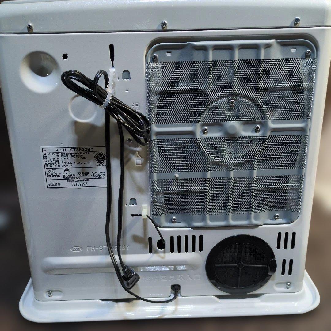 石油ファンヒーター　コロナ　FH-ST3622BY-W　ほぼ未使用