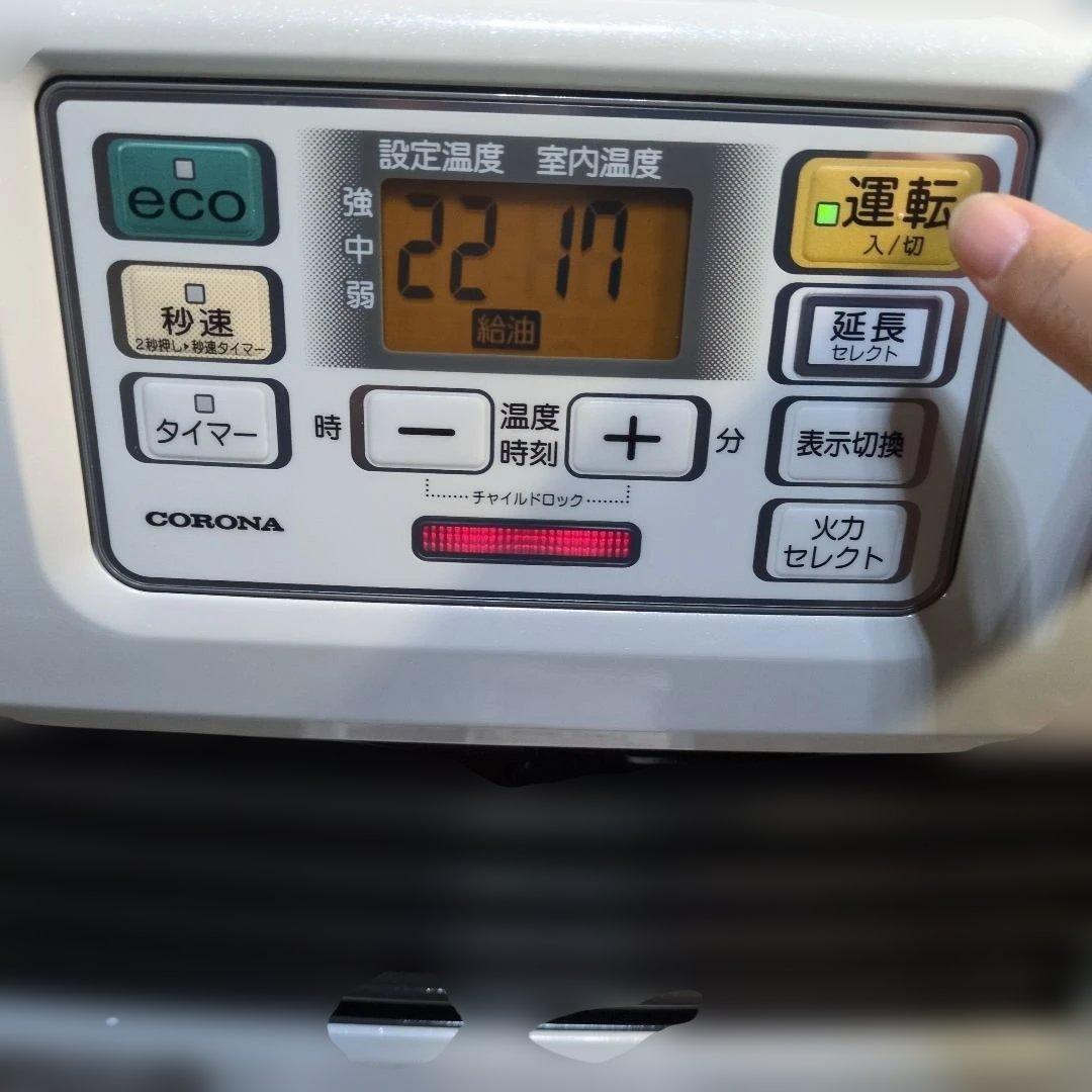 石油ファンヒーター　コロナ　FH-ST3622BY-W　ほぼ未使用