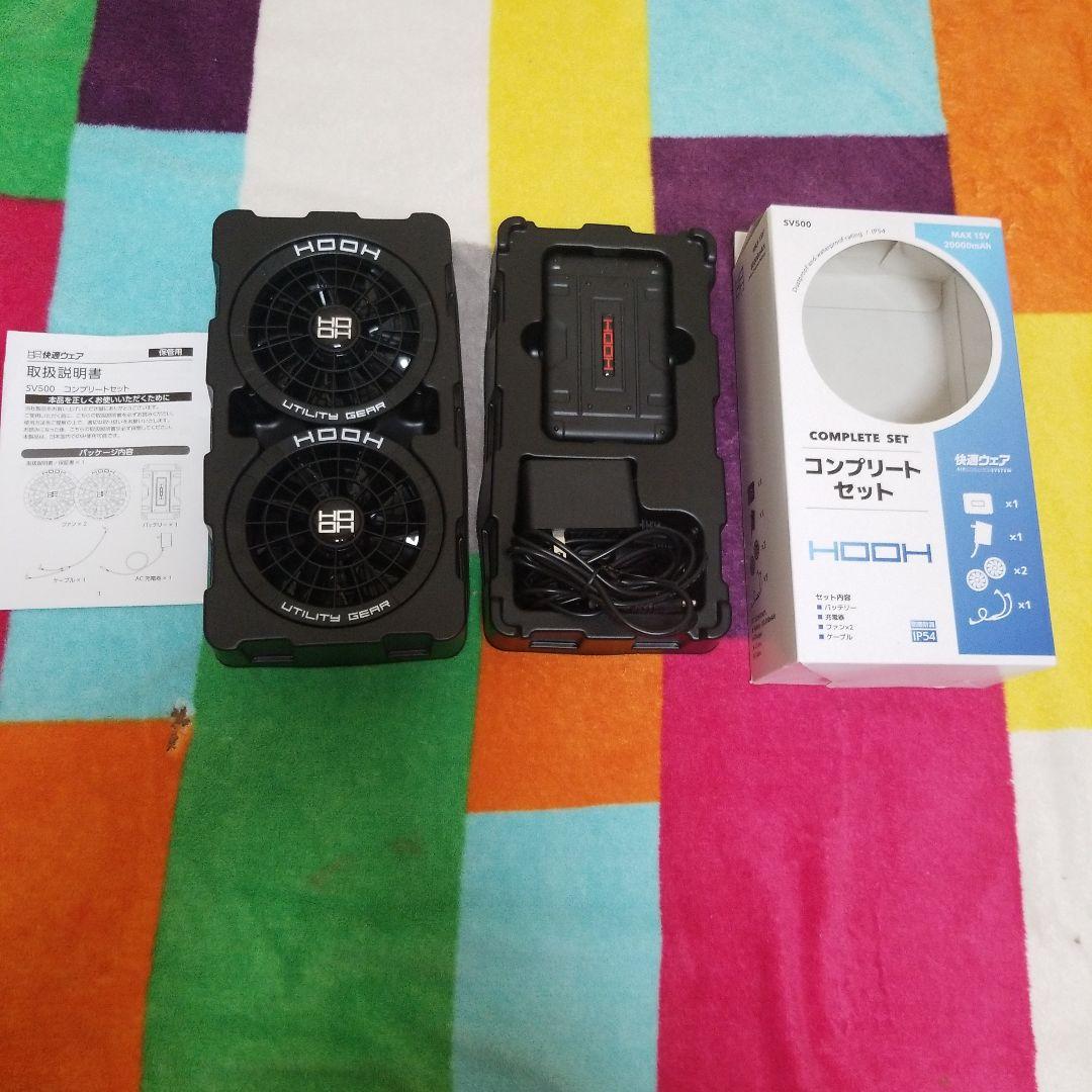 HOOH　コンプリートセット