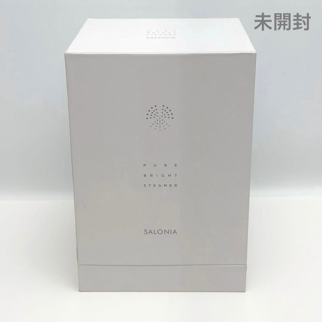 サロニア　ピュアブライトスチーマー　SALONIA STEAMER