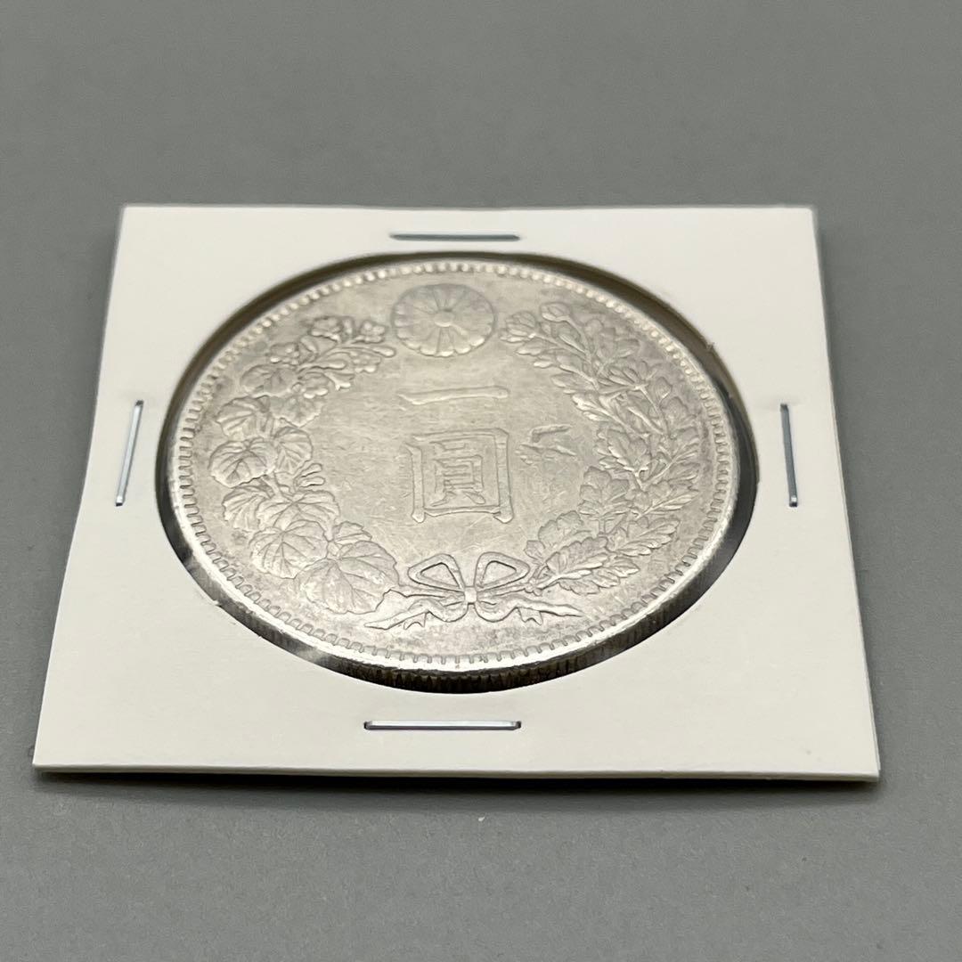 大正三年 新一円銀貨 新一圓銀貨 新1円銀貨 ONE YEN 大正3年