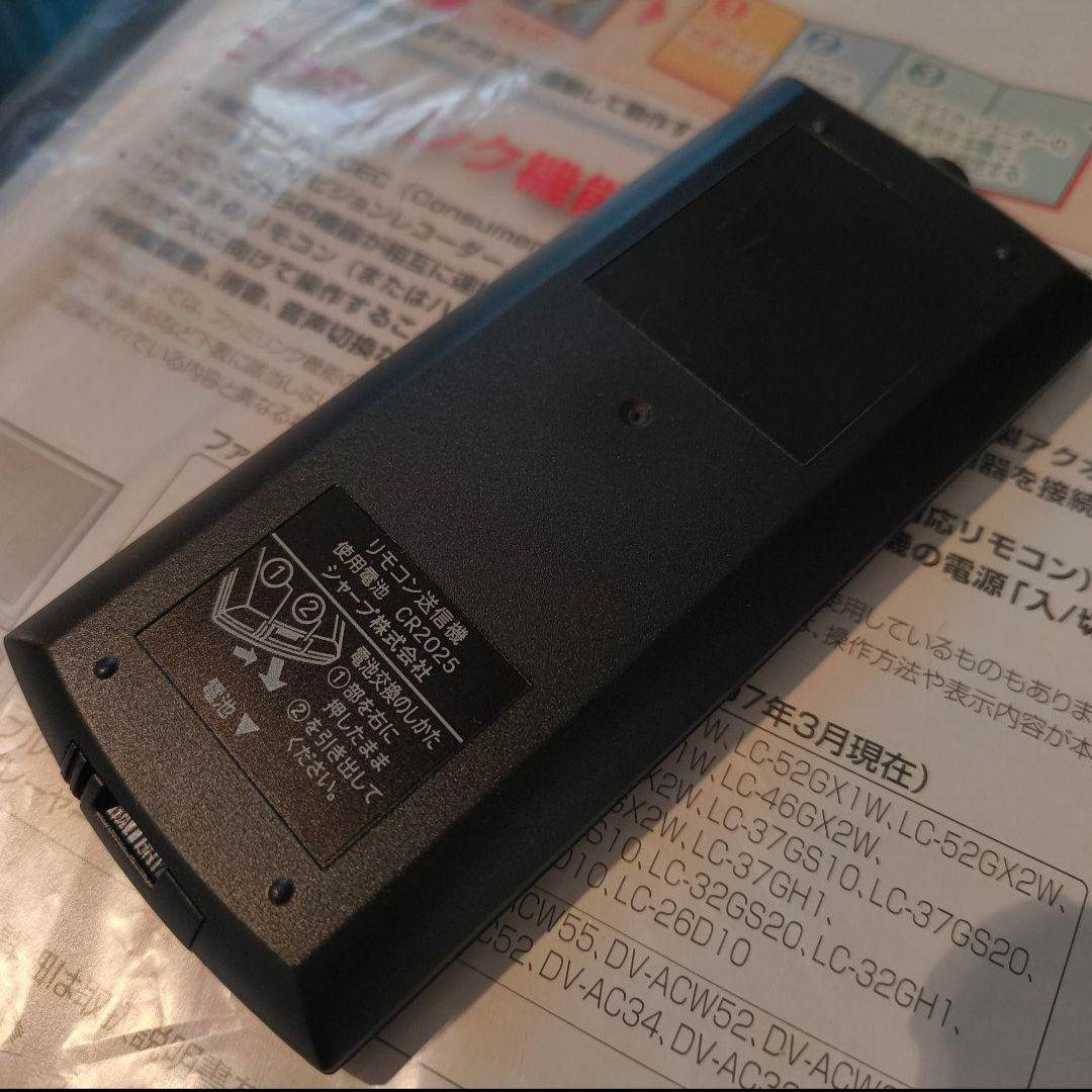 SHARPオーディオスピーカー1ビットシアターラックシステムAN-ACR1