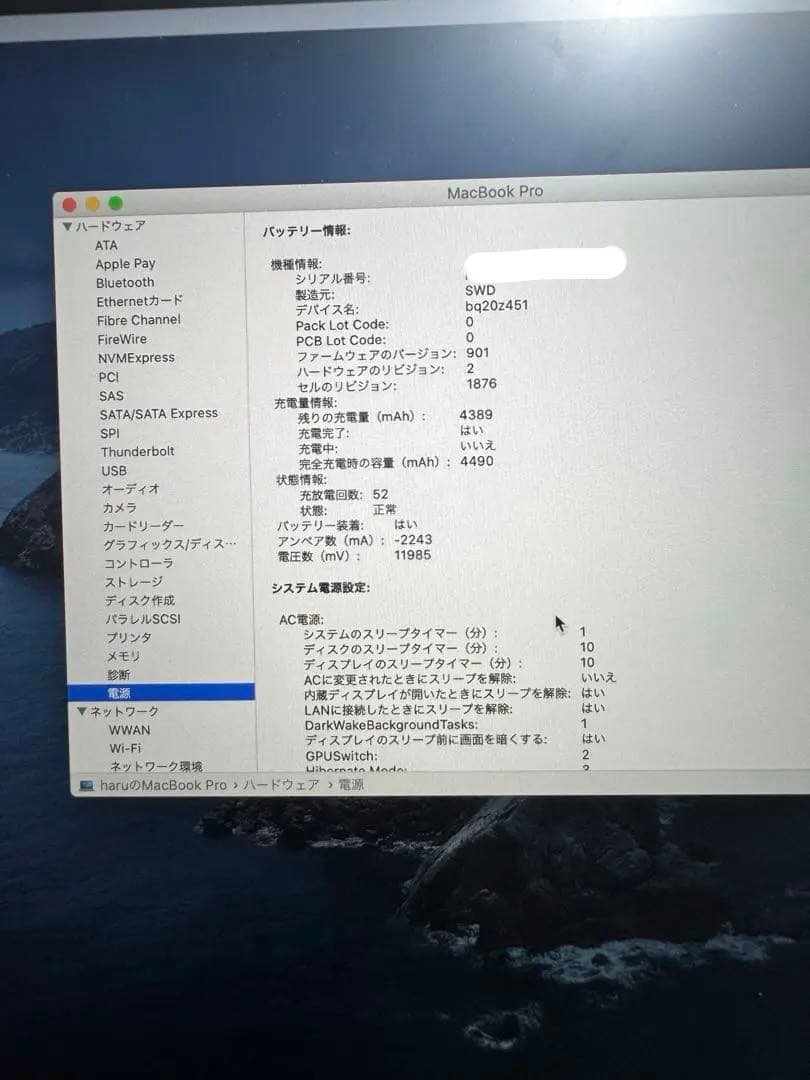 【美品】MacBook Pro 13インチ i5 メモリ16G 1T おまけ付き