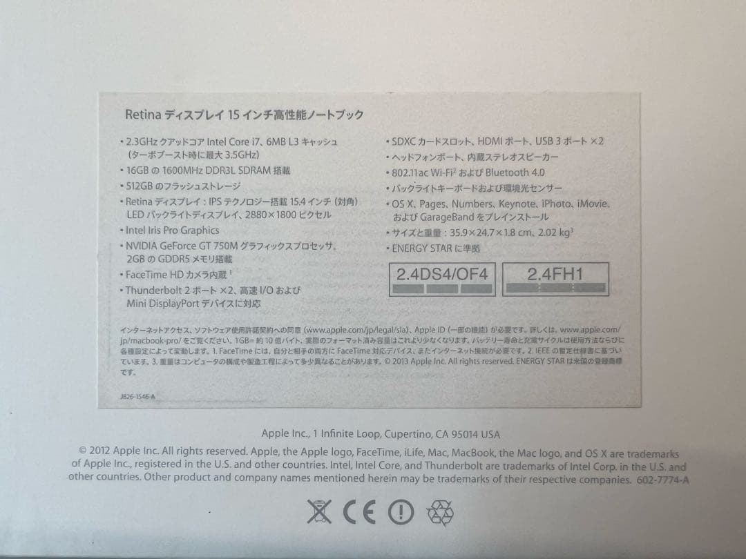 MacBookPro late2013 Retina corei7 ジャンク扱い