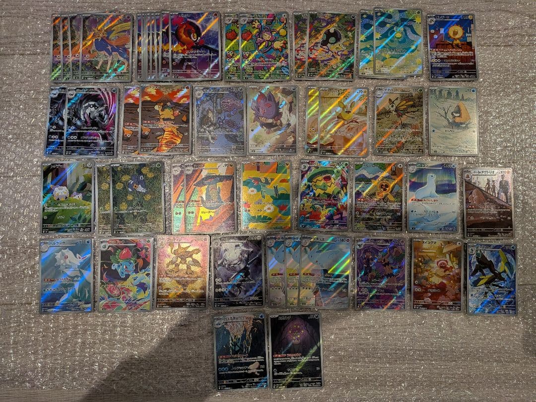 ポケモンカード　まとめ売り ar　50枚