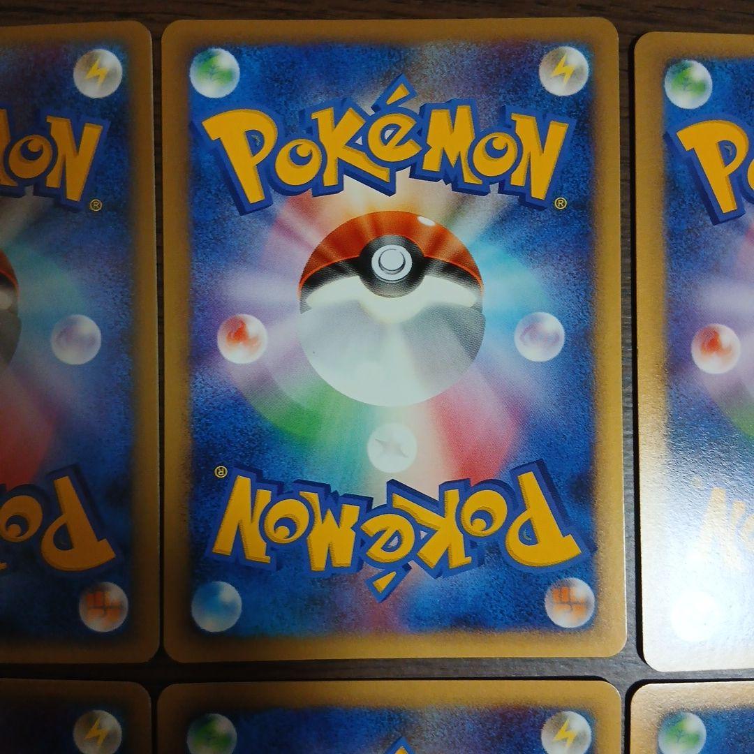 ポケギア 3.0 トレーディングカード 2009年　1ED 064/070◆L1