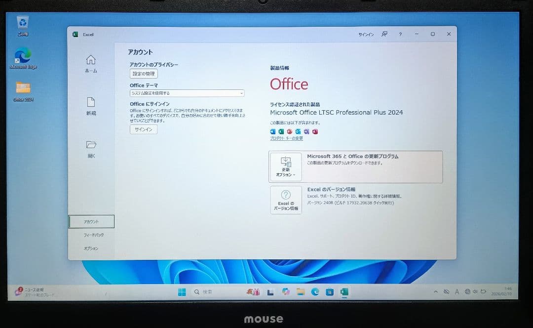 mouse Corei7 メモリ8GB 新品SSD256GB Webカメラ
