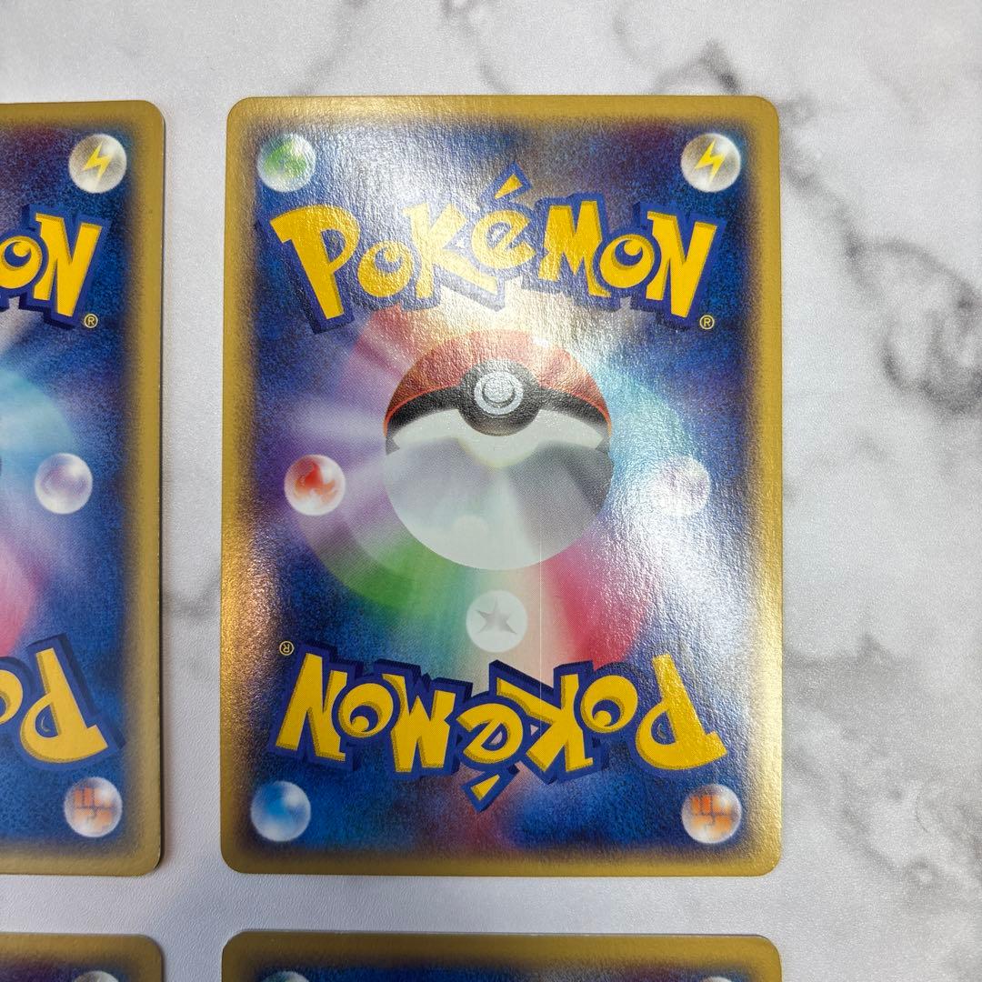 ポケモンカード　カードe ライチュウ・ニョロトノ・キレイハナ・ニドクイン　4枚