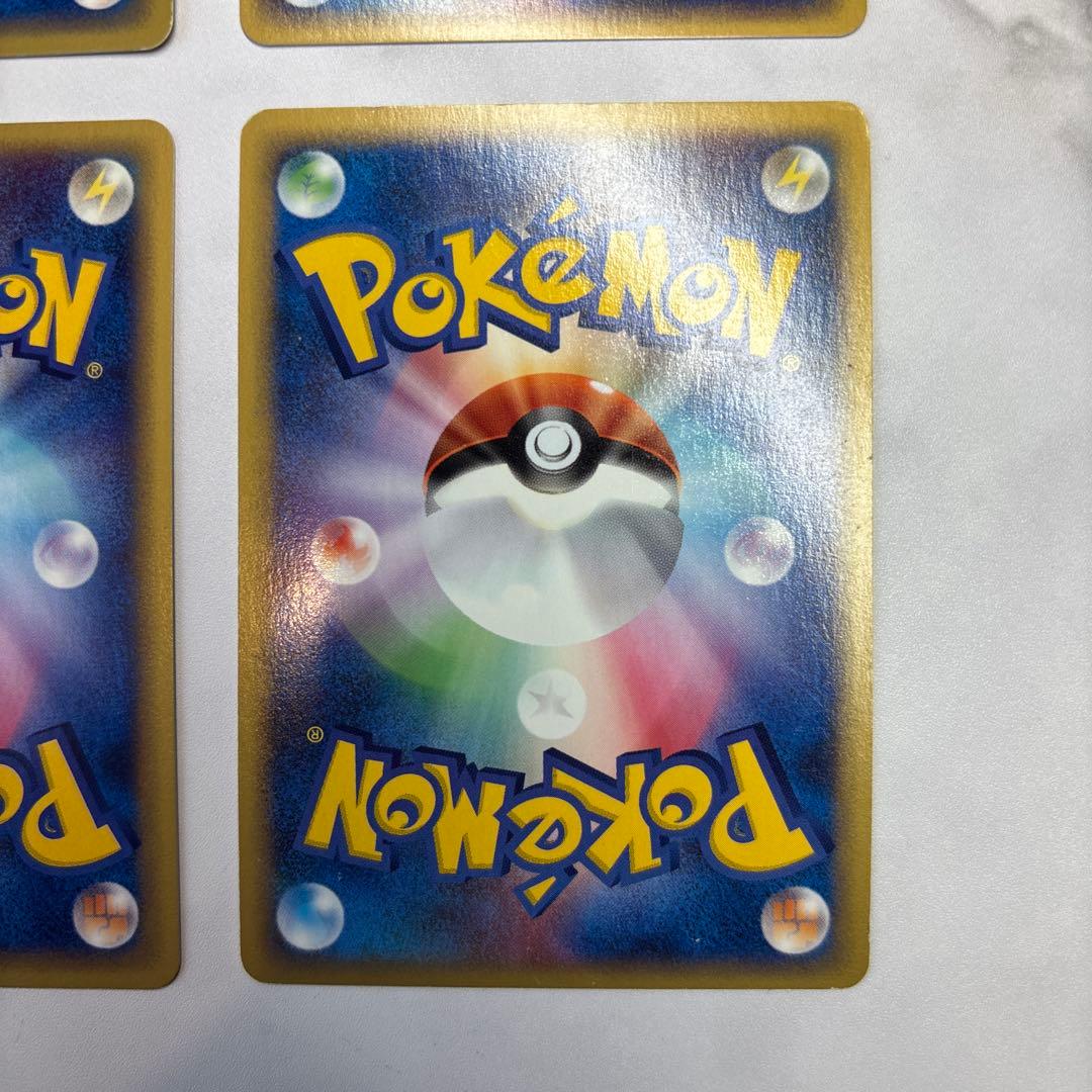 ポケモンカード　カードe ライチュウ・ニョロトノ・キレイハナ・ニドクイン　4枚