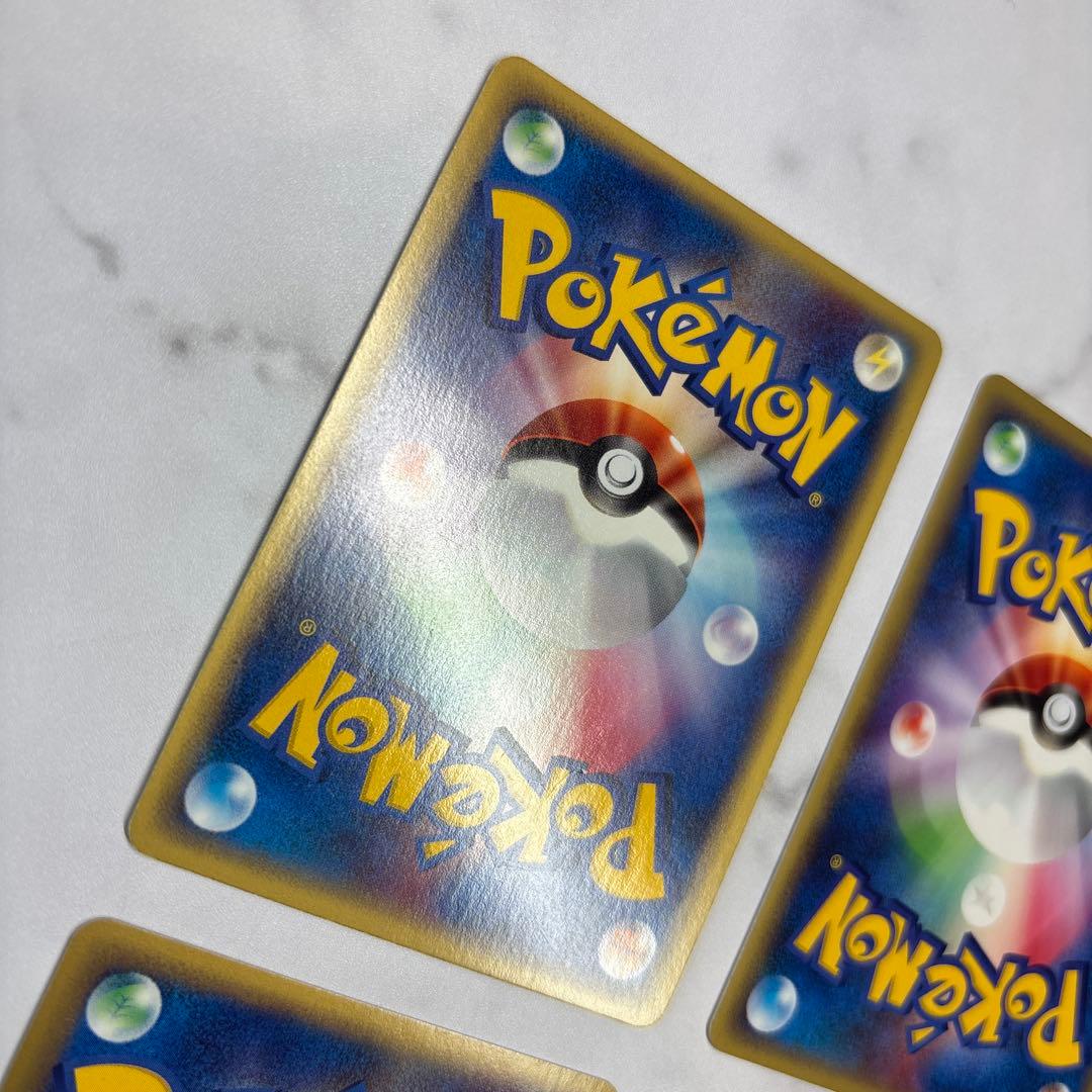 ポケモンカード　カードe ライチュウ・ニョロトノ・キレイハナ・ニドクイン　4枚