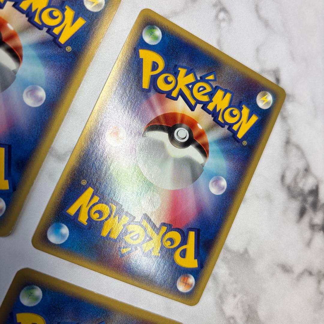 ポケモンカード　カードe ライチュウ・ニョロトノ・キレイハナ・ニドクイン　4枚