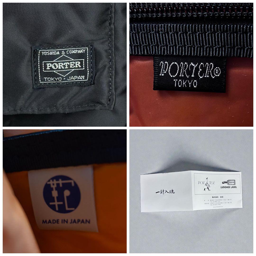 専用　PORTER / TANKER 2WAY TOTE BAG 定番ブラック