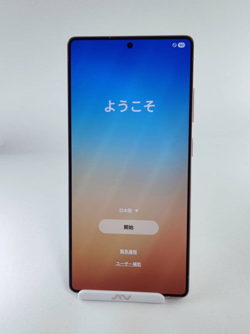 【美品】Galaxy S25Ultra 256GB 韓国版 チタニウムグレー