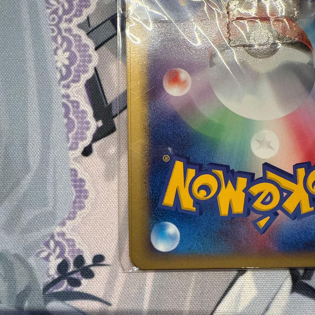 ポケモンカードADV ヨーギラス サナギラス バンギラス PR 未開封