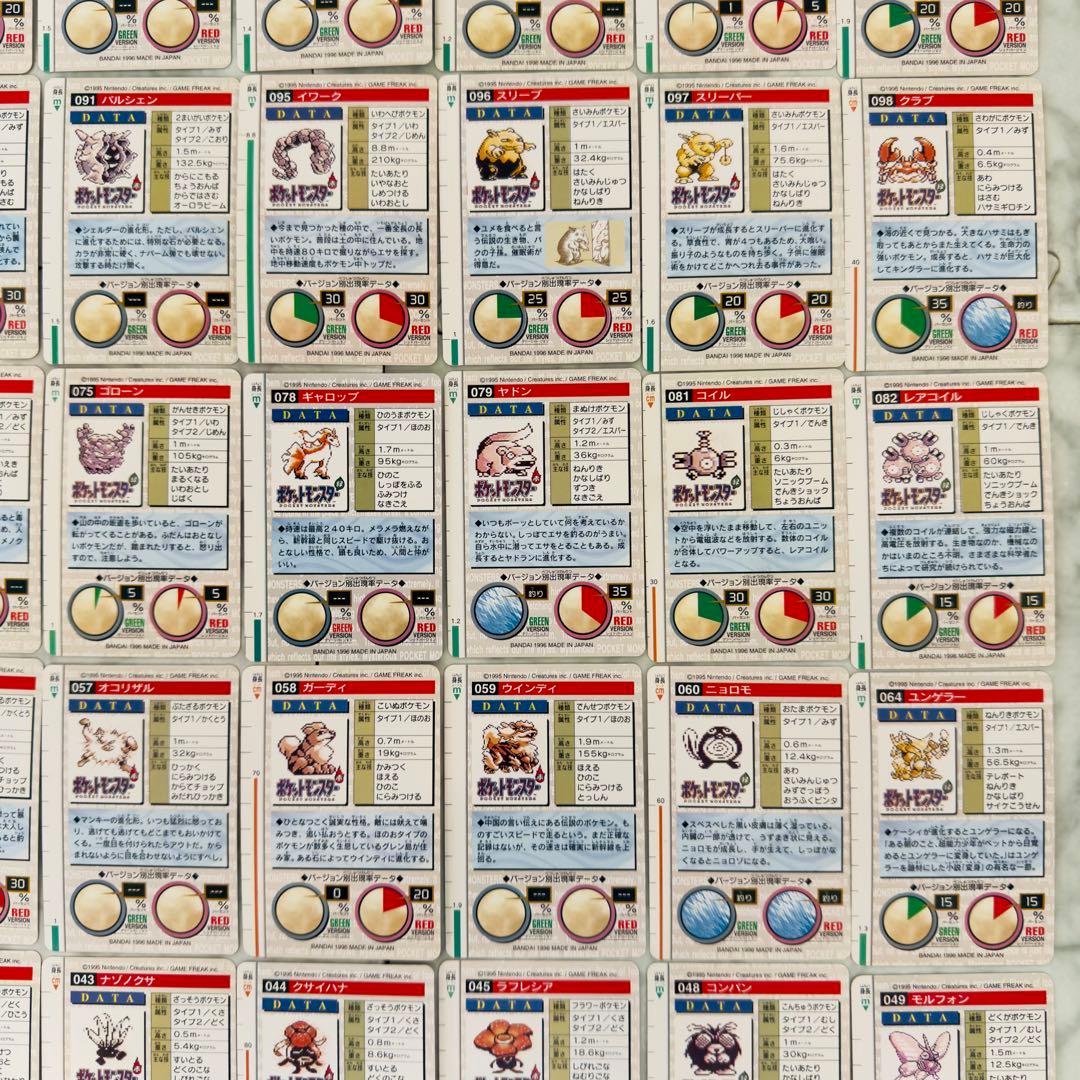 【被りなし】ポケモンカード　カードダス　緑　90枚　まとめ売り