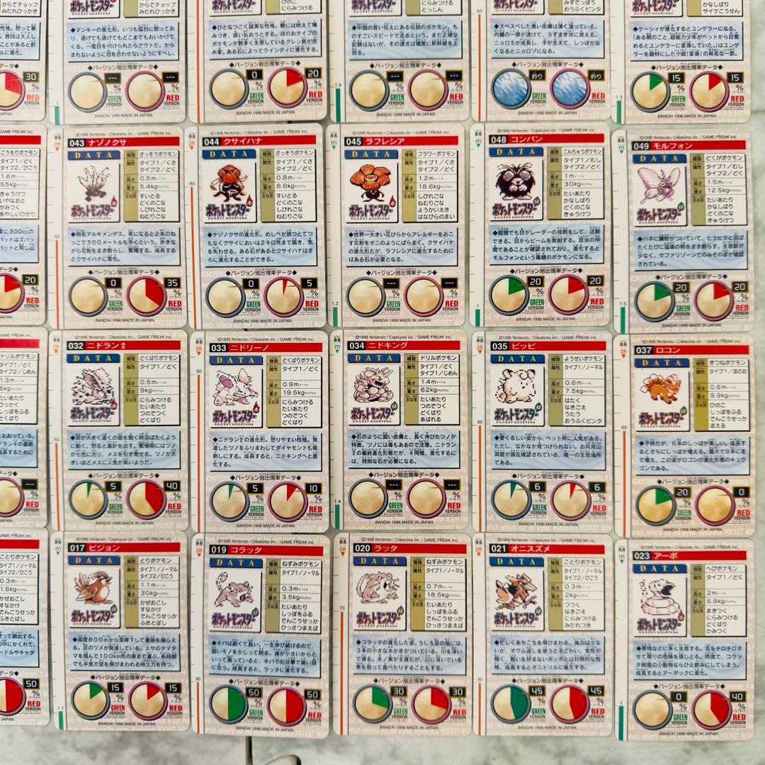 【被りなし】ポケモンカード　カードダス　緑　90枚　まとめ売り