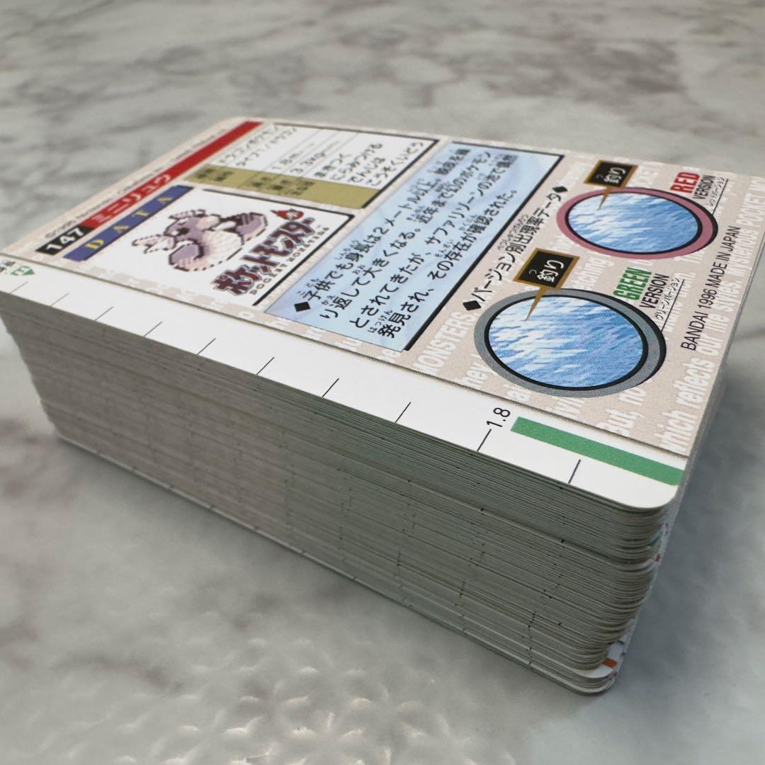 【被りなし】ポケモンカード　カードダス　緑　90枚　まとめ売り