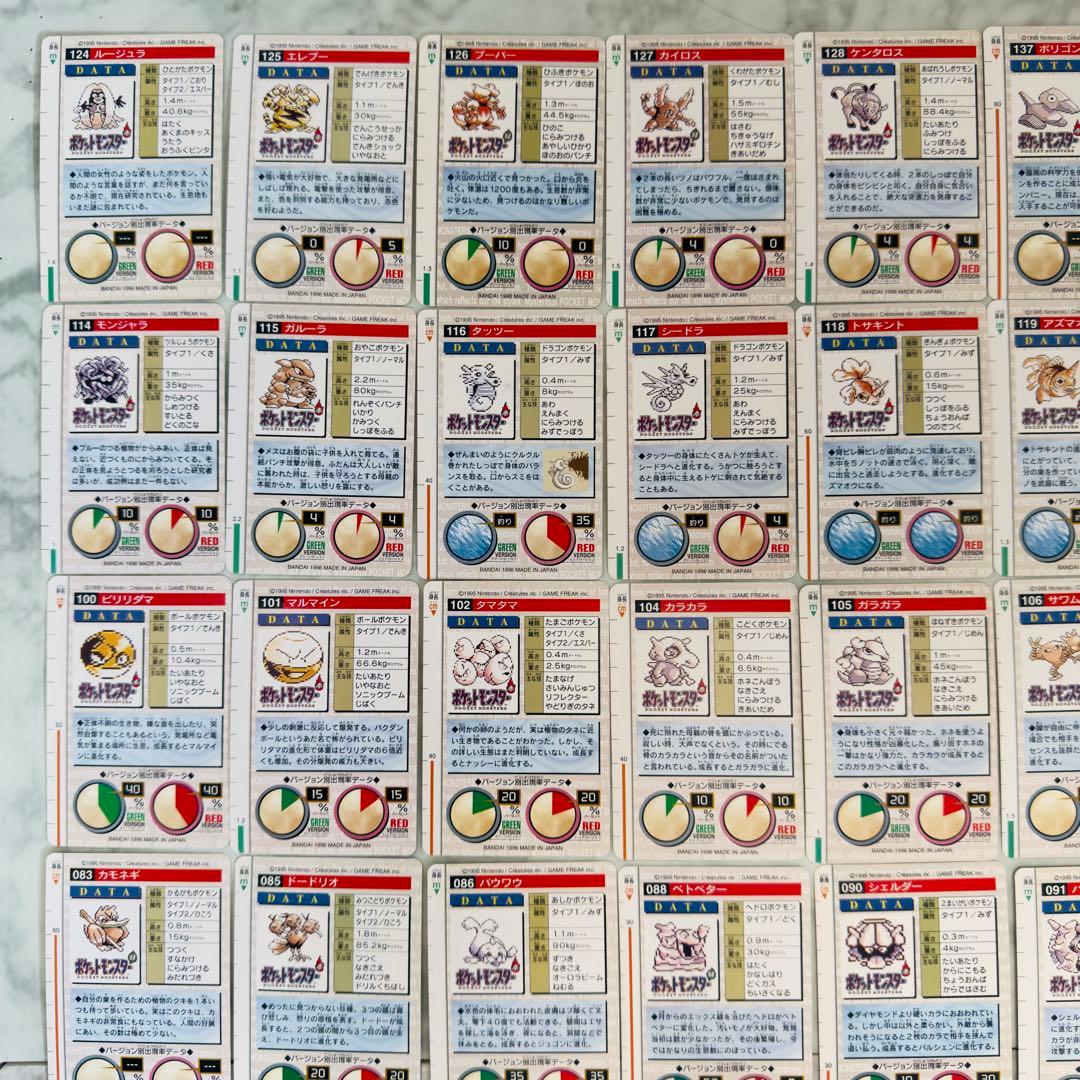 【被りなし】ポケモンカード　カードダス　緑　90枚　まとめ売り