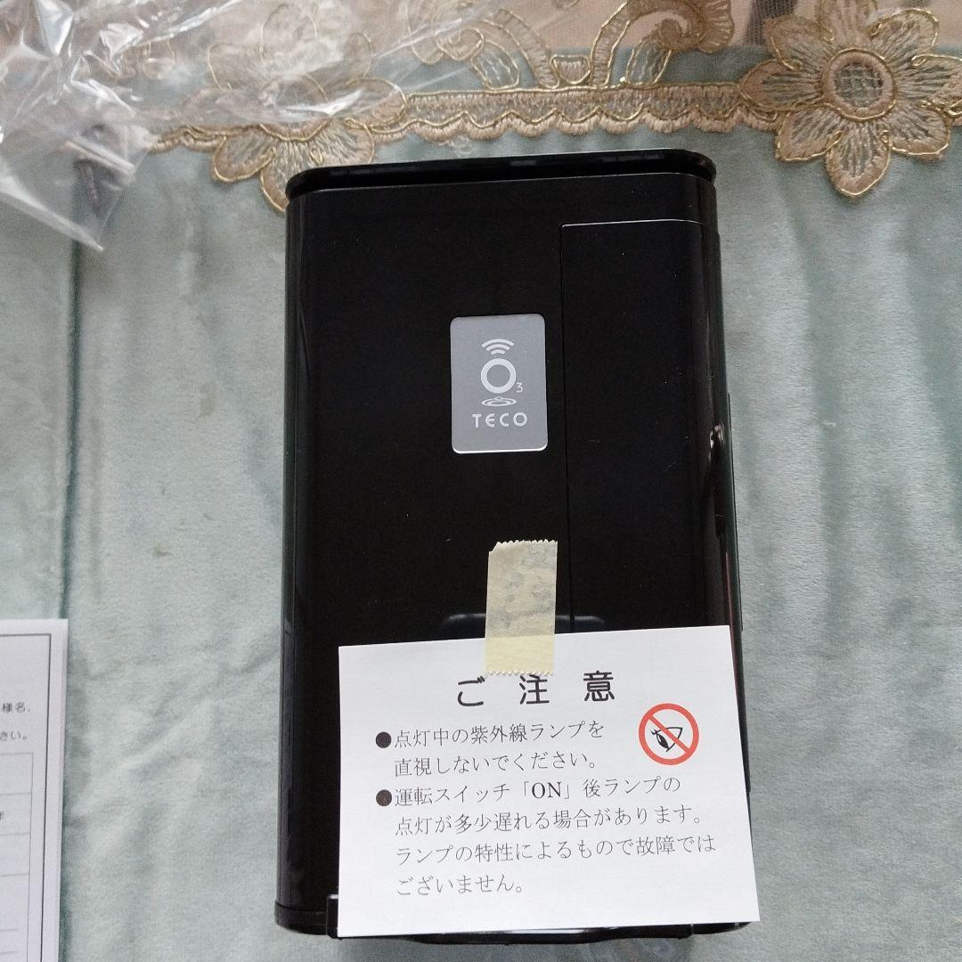 オゾン除菌、脱臭器　Lyom3.0