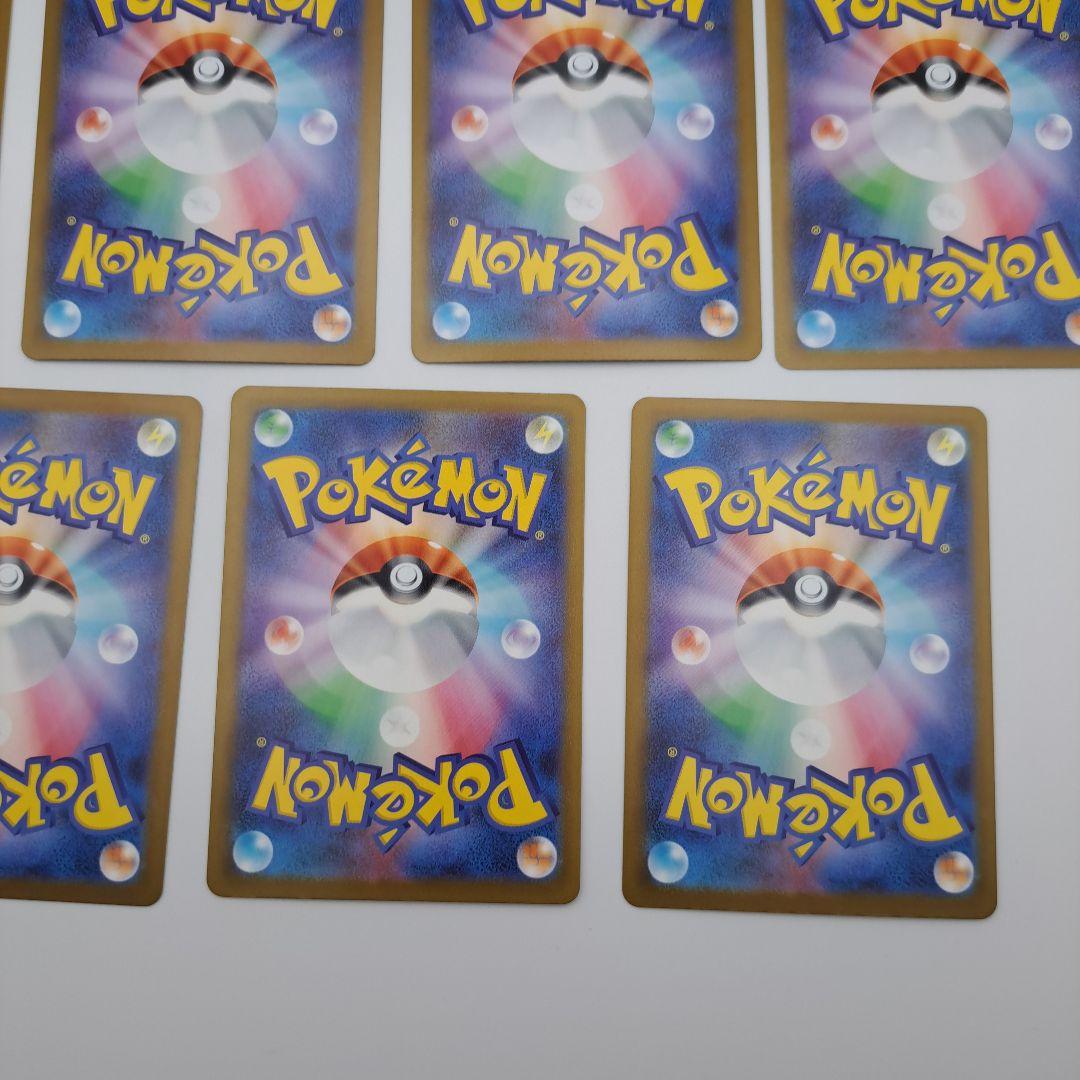 ユ*ハ様 ポケカ　メガポケモン　sar　７枚セット