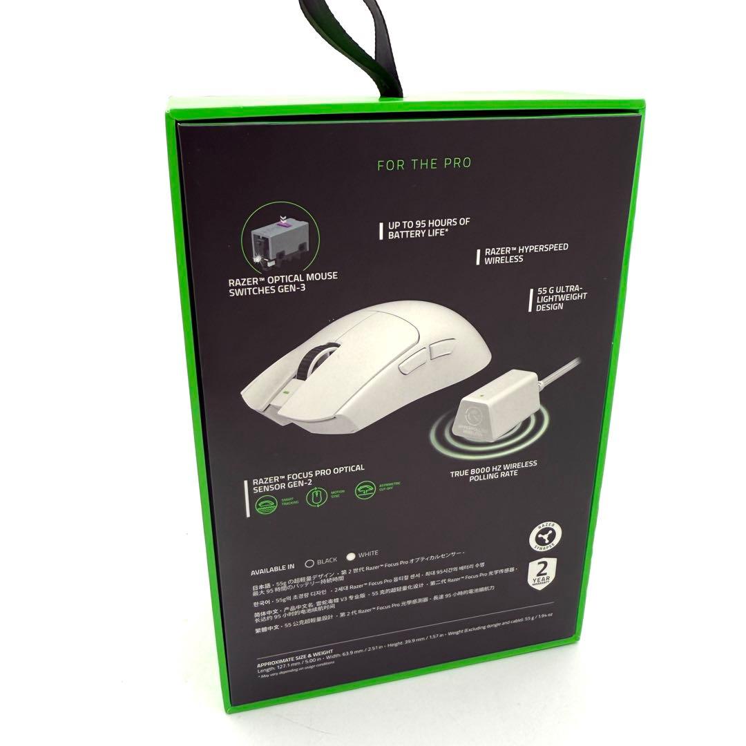 Razer Viper V3 Pro White 超軽量55g ワイヤレスマウス