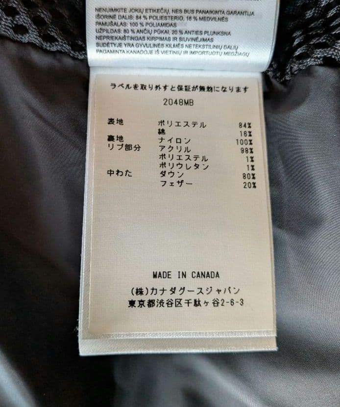 カナダグース ブラックレーベル ダウンジャケット XS