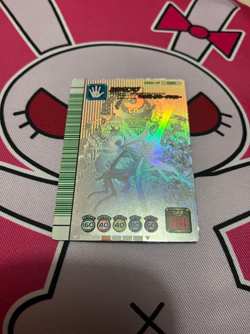 ムシキング　キングトルネードスロー　シルバー　銀色に煌めくカード