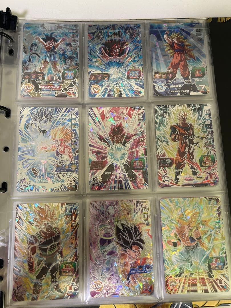 ソ*✨様 ドラゴンボールヒーローズ ホロカード 9枚セット