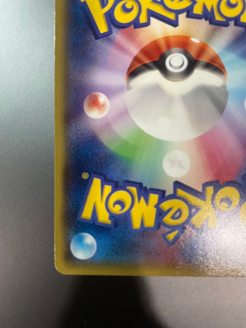 ポケモンカードゲーム メガトウキョーのピカチュウ 098/XY-P ポケカ