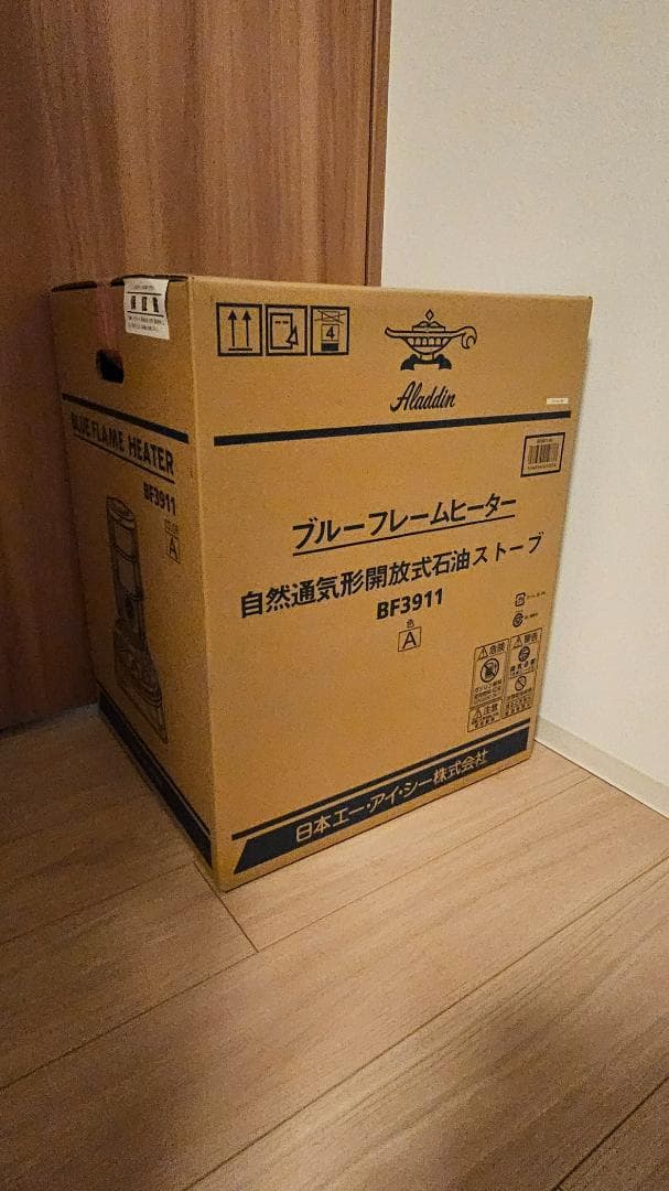 Aladdin BEAMS ビームス アラジン 別注 ブルーフレーム 藍色 美品