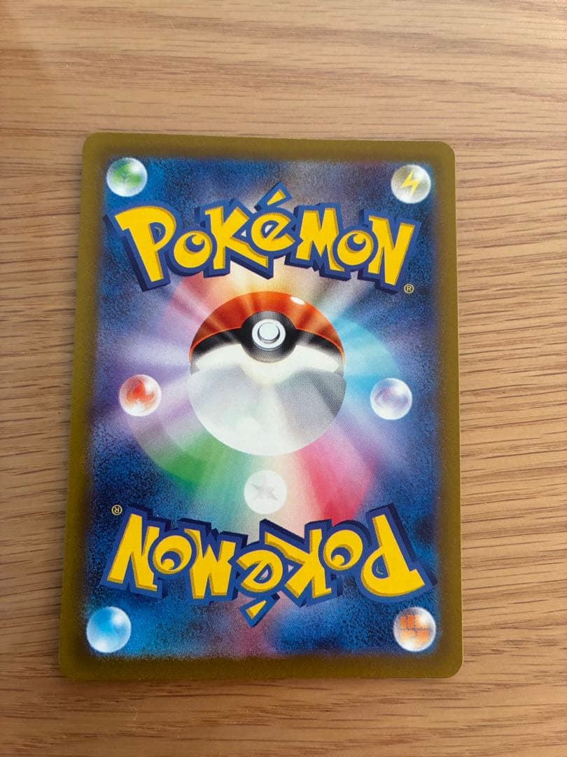 コイキング AR SV1a トリプレットビート 080/073