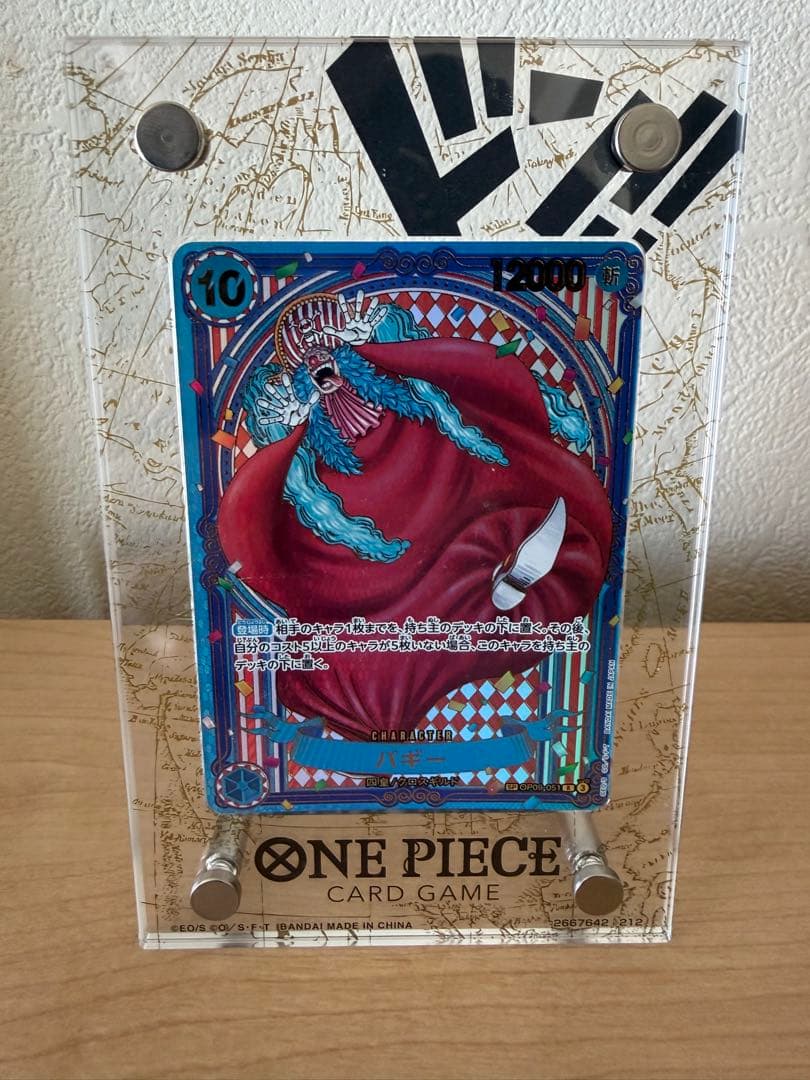 バギー OP09-051 SP 金 3周年