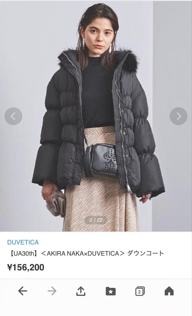 【UA30th】＜AKIRA NAKA×DUVETICA＞ ダウンコート40