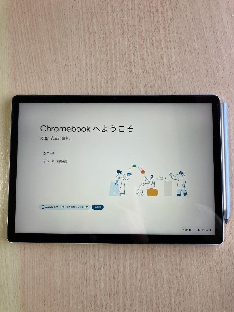 HP Chromebook x2 11-da0013QU セルラーモデル