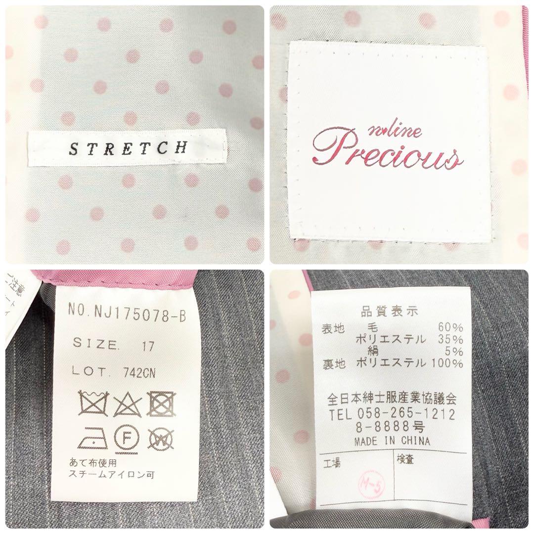 【シルク&ストレッチ】エヌライン セットアップ グレー ストライプ 大きいサイズ