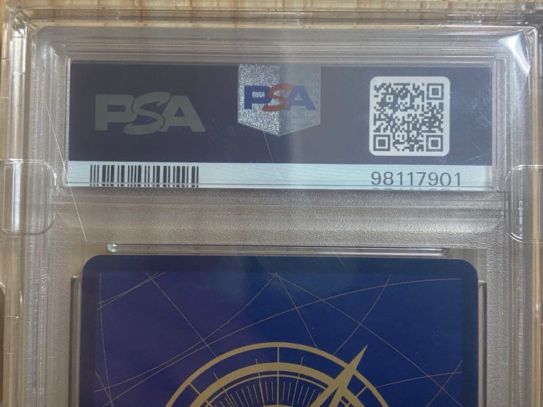 ワンピース　PSA10 シルバーズ・レイリー OP08-118 コミパラ