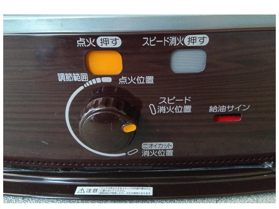 【動作品】石油ストーブ／コロナ／2020年製／RX-2920WY／よごれま栓