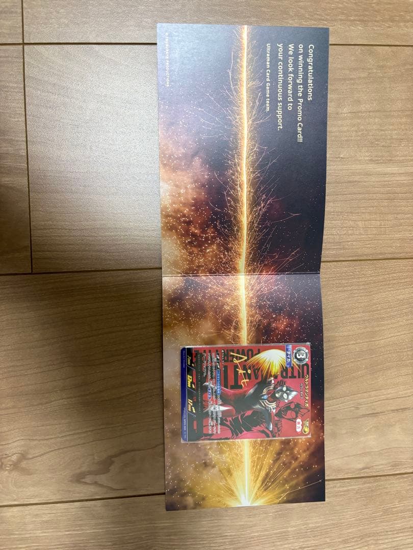 ウルトラマンデジタルカードコレクション ウルトラマンティガspサイン入り台紙付き