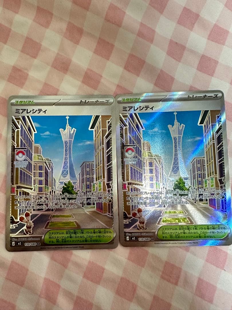 ポケモンカードセット 約60枚 モクロー・デデンネ