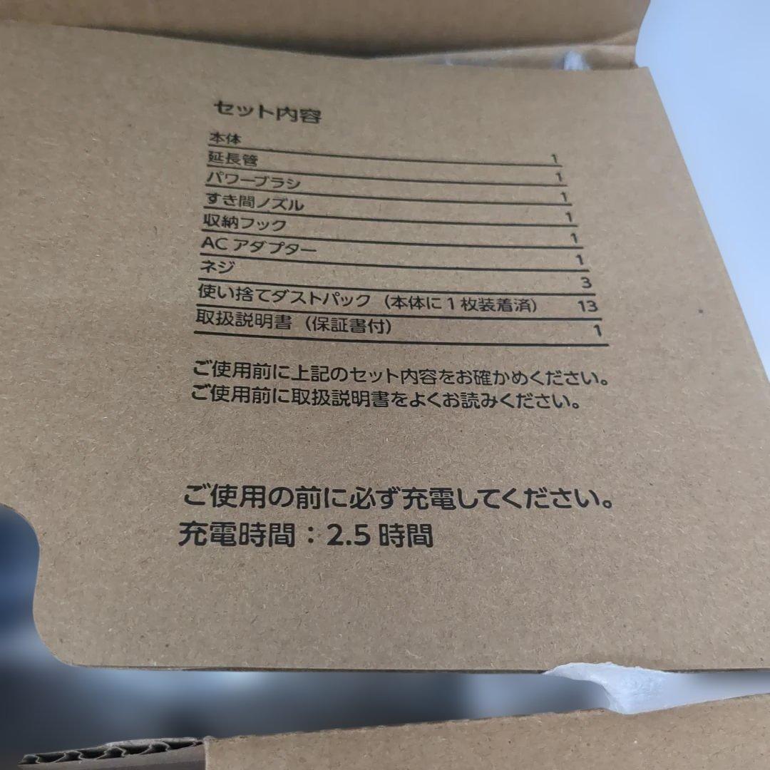 未使用品　ツインバード　コードレススティック型クリーナー　TC-E264
