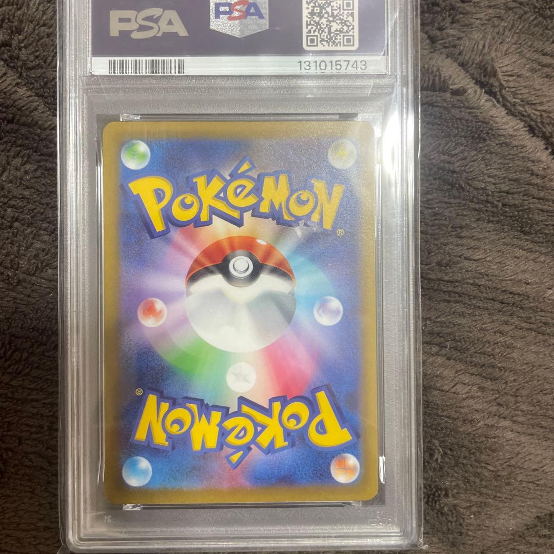 コイキング　ar psa10