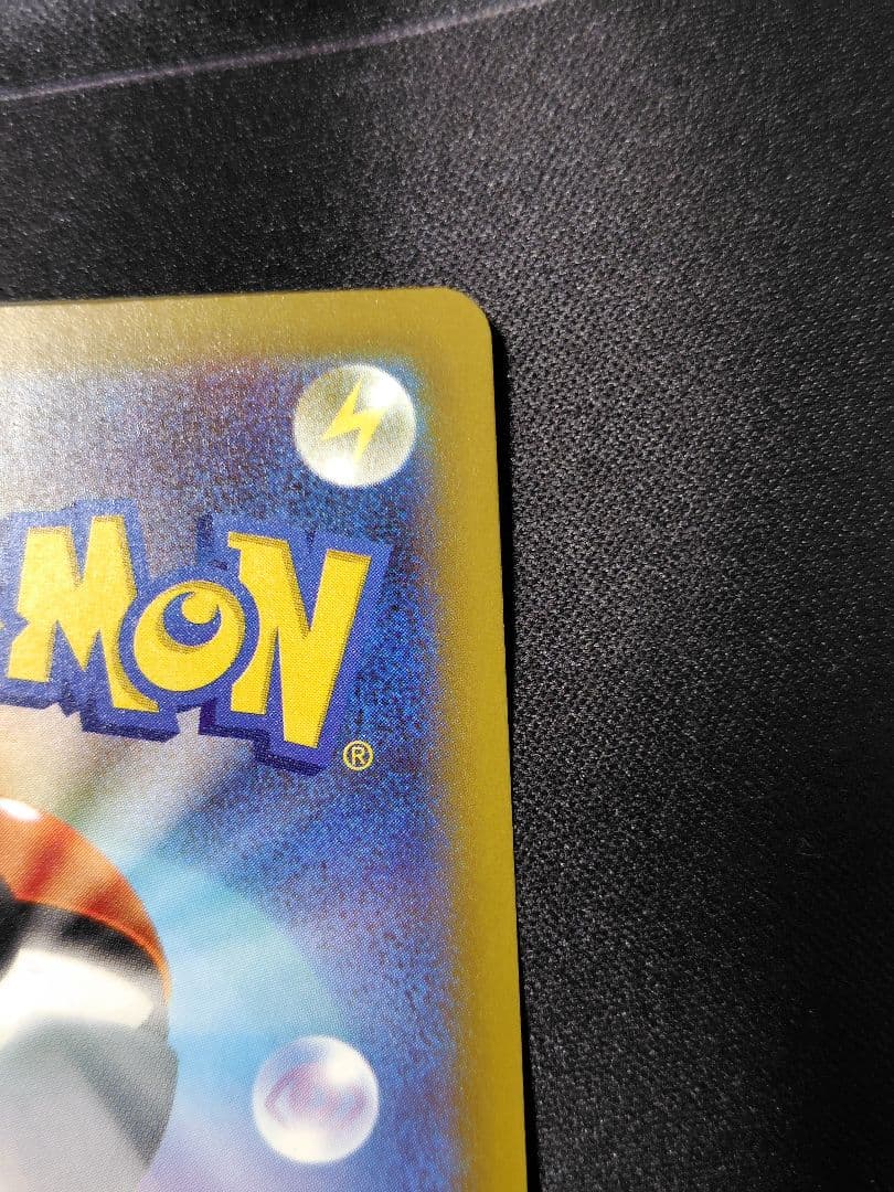 【美品】ポケカ M2a MEGAドリームex ロケット団のミューツーex SAR