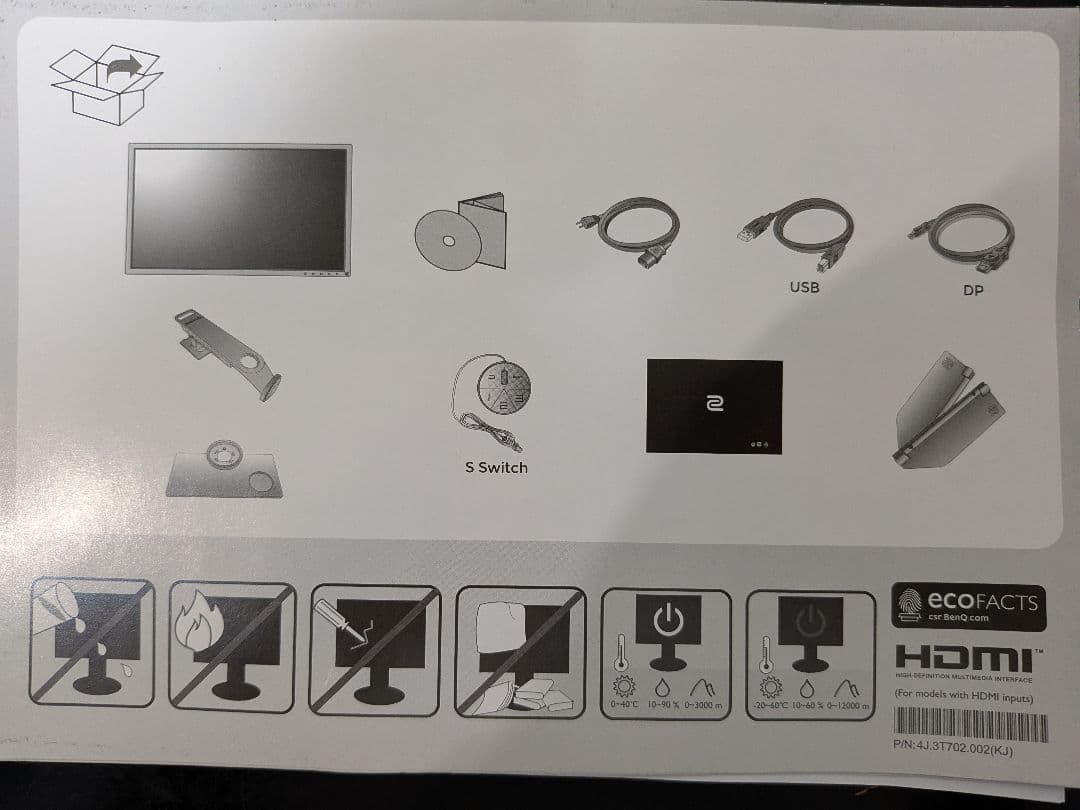 ゲーミングモニター BenQ XL2546